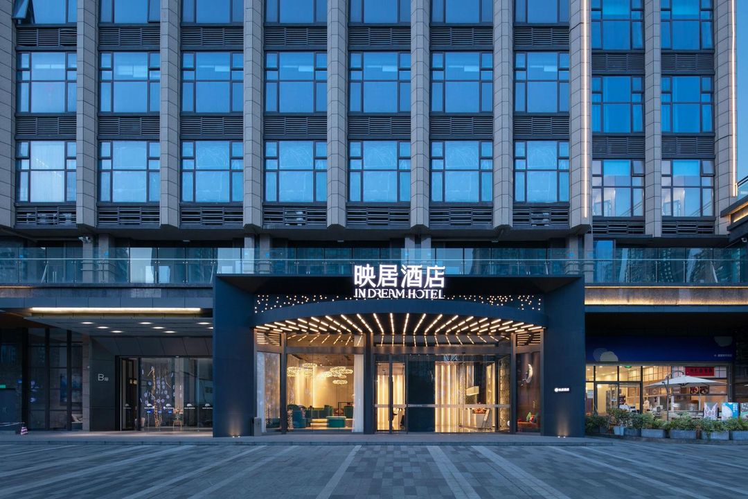 成都映居酒店(温江区政府光华公园地铁站店)