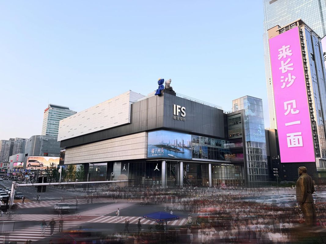 长沙岳麓温德姆花园酒店