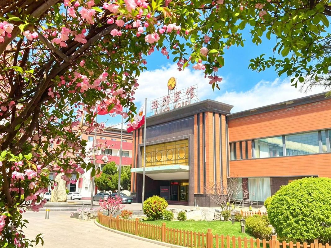 北京西郊宾馆