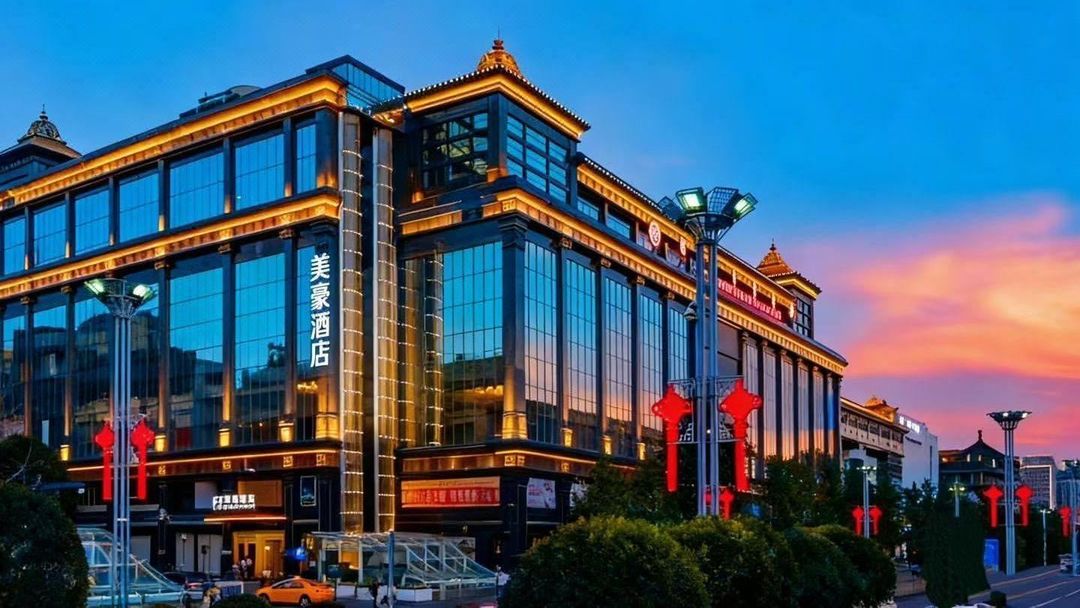 美豪酒店(西安钟楼地铁站永宁门店)