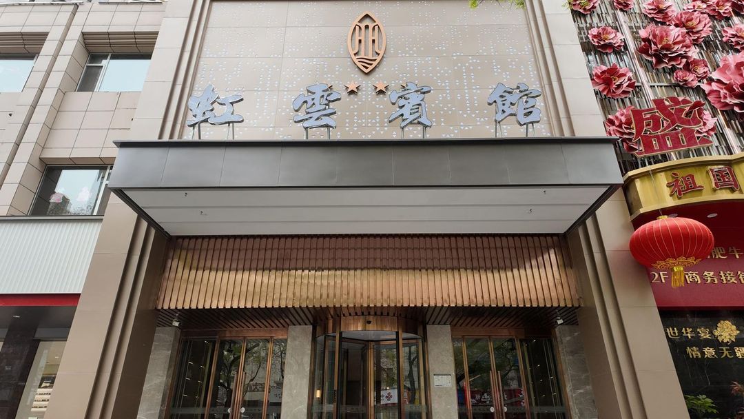 兰州虹云宾馆(东方红广场火车站店)