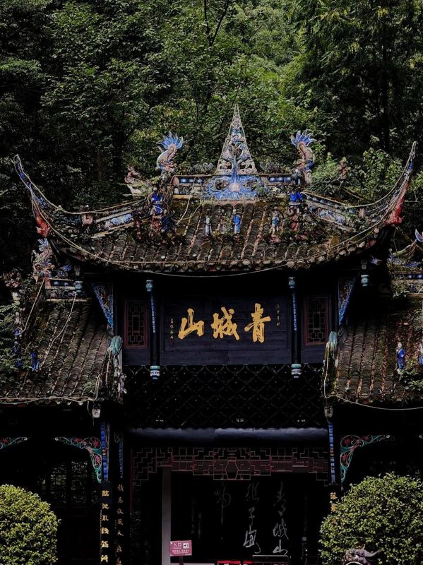 成都雅高瑞享酒店(杜甫草堂西南财大店)
