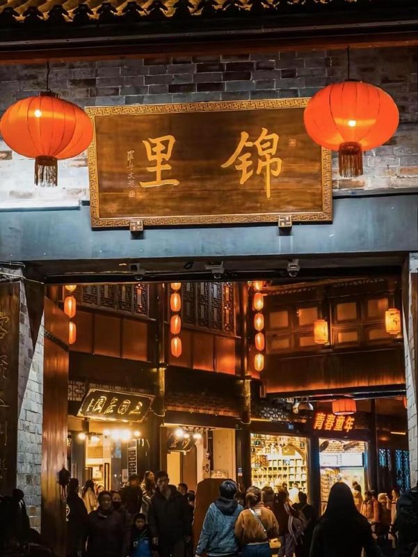 成都雅高瑞享酒店(杜甫草堂西南财大店)