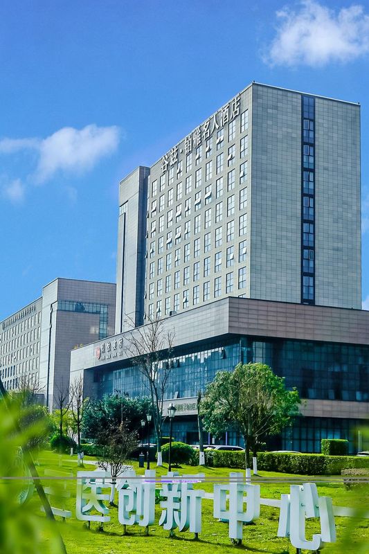 谷兹铂雅名人酒店(医学城店)