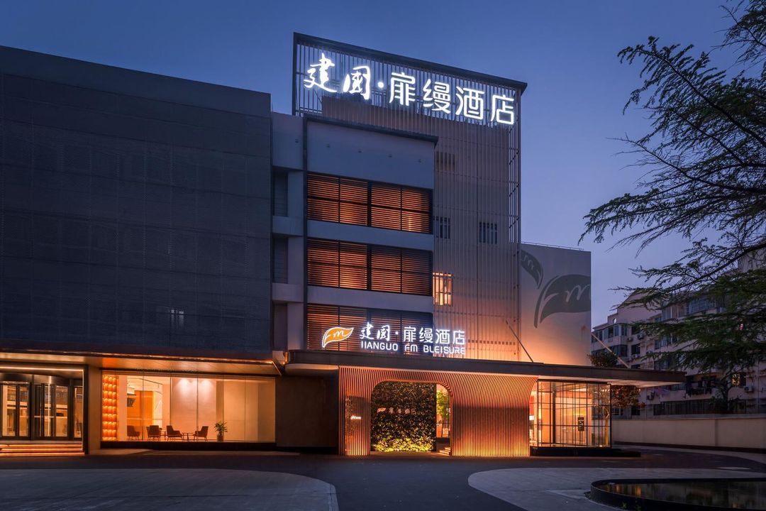 建国扉缦酒店(上海虹桥机场国展中心店)