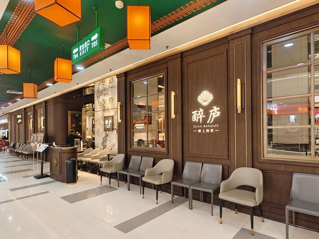 上海龙之梦万丽酒店