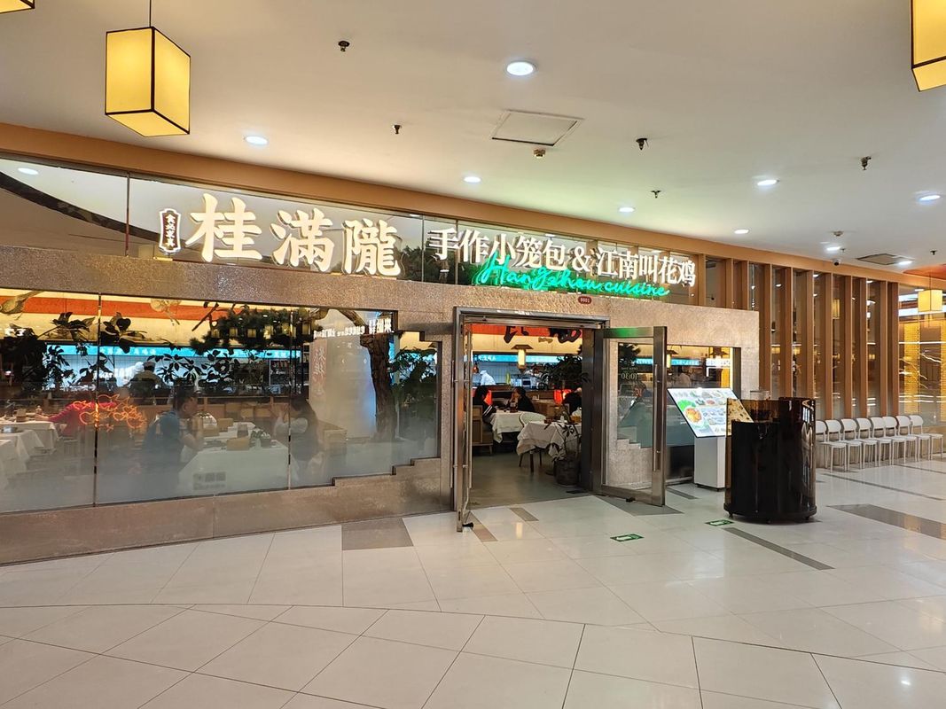 上海龙之梦万丽酒店