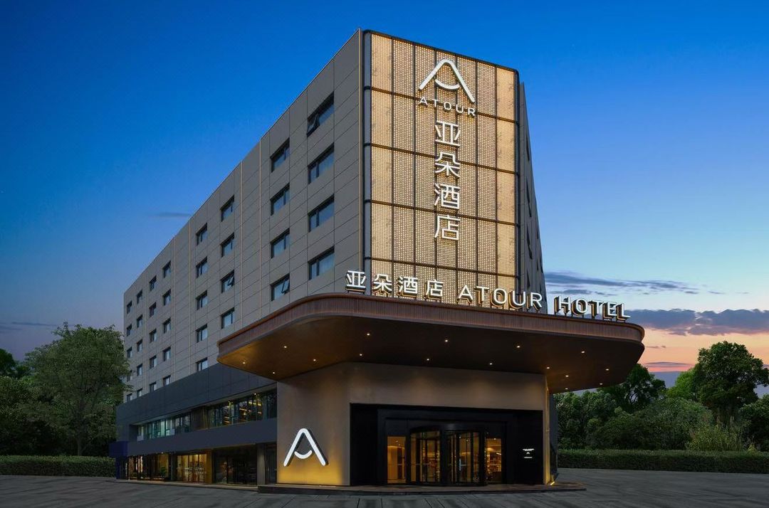 西安钟楼大差市地铁站亚朵酒店