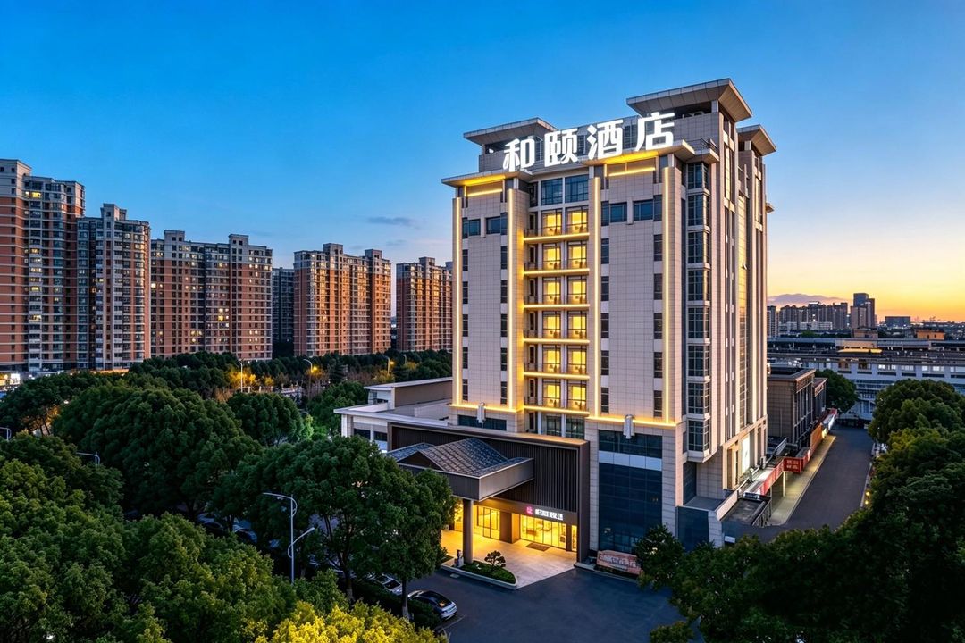 和颐至格酒店(苏州金鸡湖博览中心店)