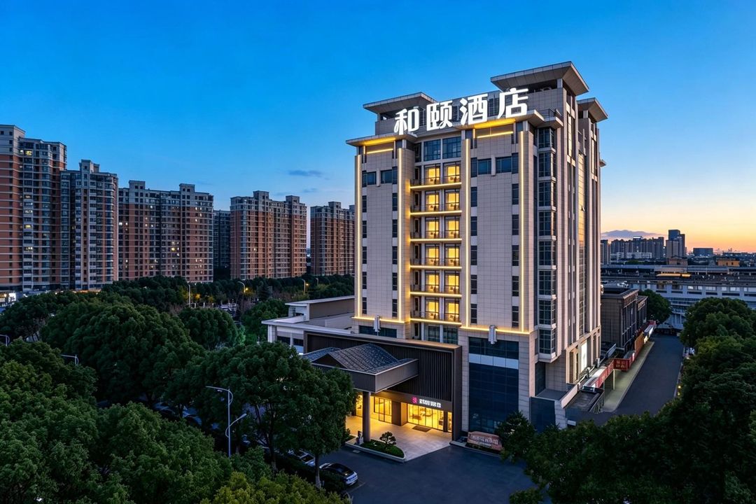 和颐至格酒店(苏州金鸡湖博览中心店)