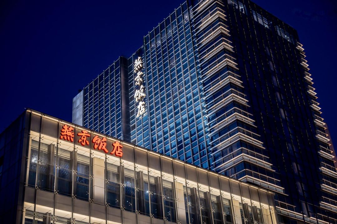 北京燕京饭店