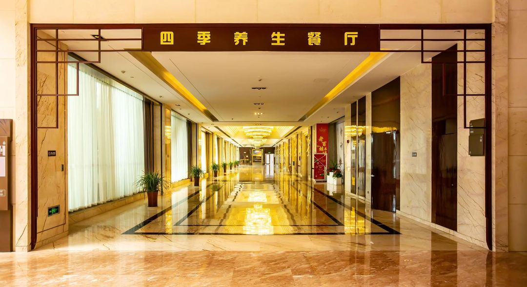 石家庄以岭健康城凯旋门大酒店