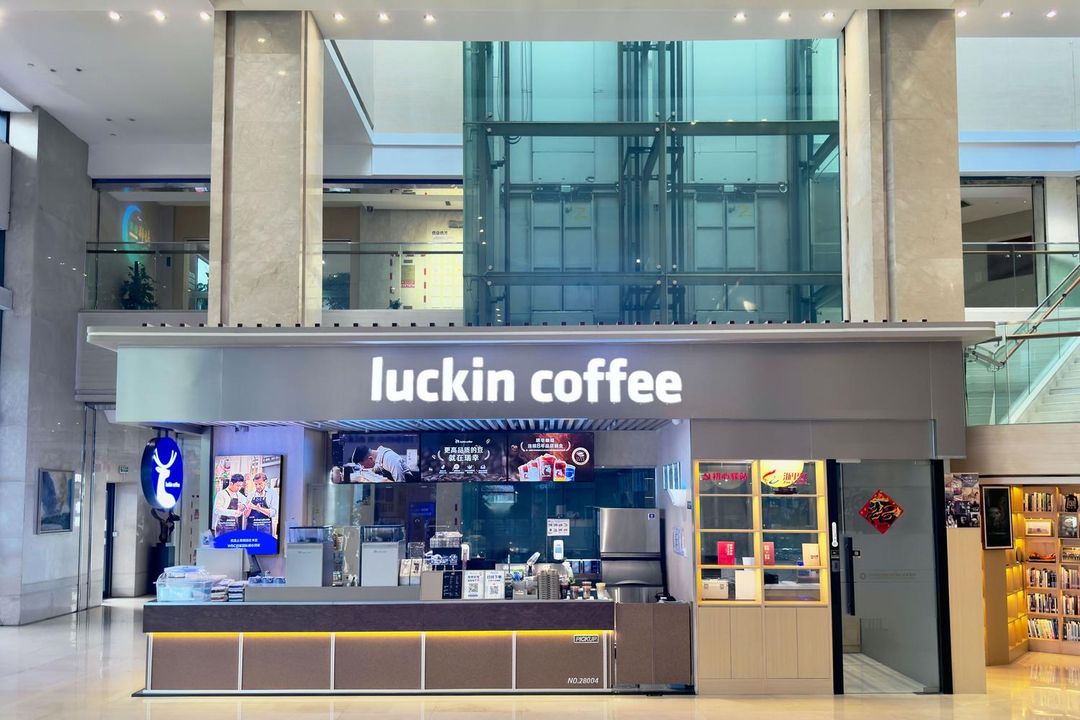 杭州萧山国际机场雷迪森酒店