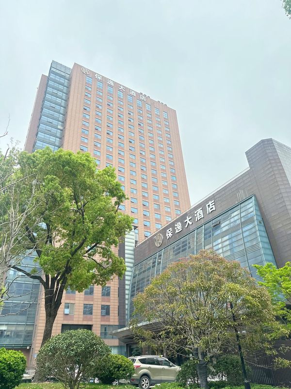 杭州保逸大酒店