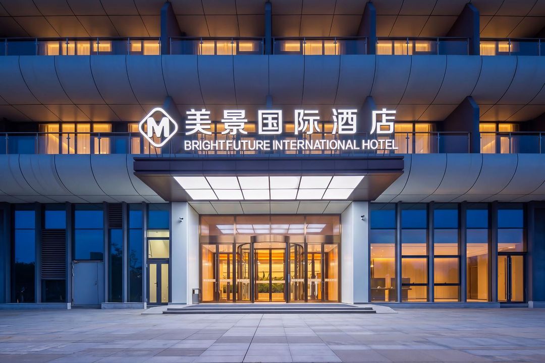 美景国际酒店(青岛红岛国际会展中心康复大学店)