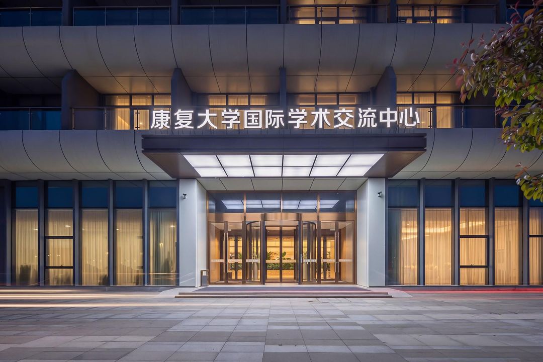 美景国际酒店(青岛红岛国际会展中心康复大学店)