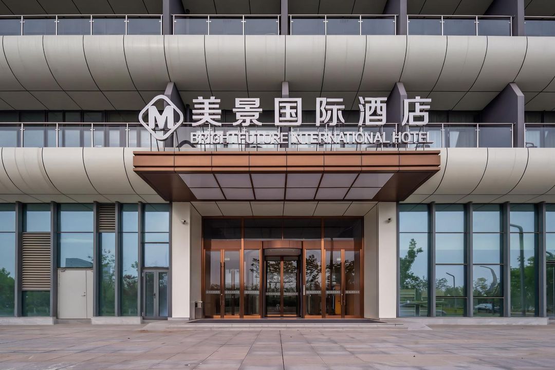 美景国际酒店(青岛红岛国际会展中心康复大学店)