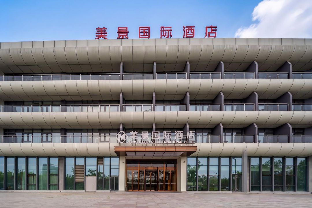 美景国际酒店(青岛红岛国际会展中心康复大学店)