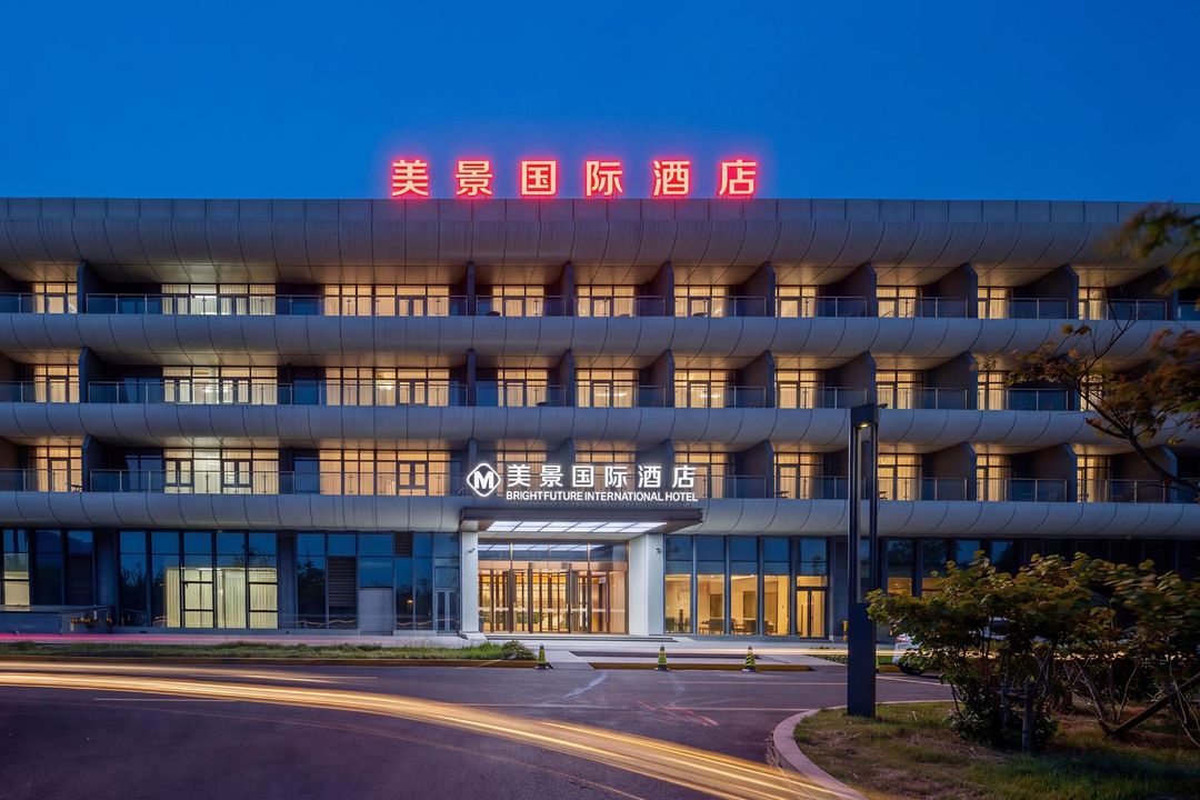 美景国际酒店(青岛红岛国际会展中心康复大学店)