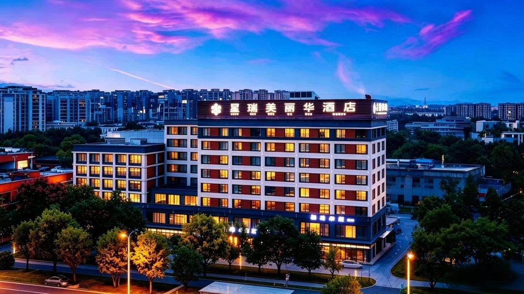 成都星瑞美丽华酒店(电子科技大学百草路地铁站店)