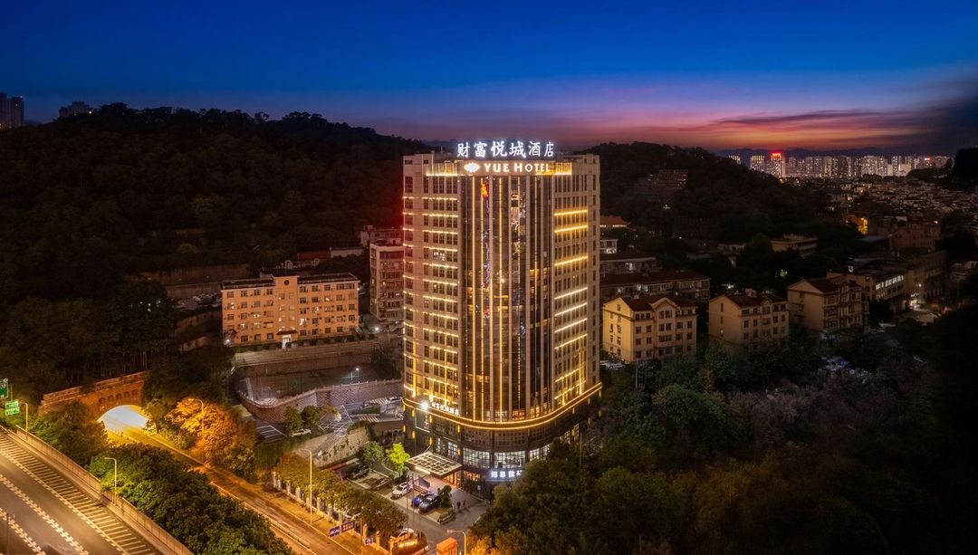 福州财富&middot;悦城酒店(福州火车站店)