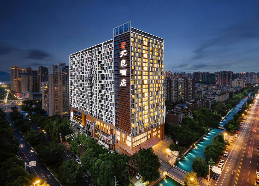 成都凤凰湖天泉酒店(青白江万达广场店)