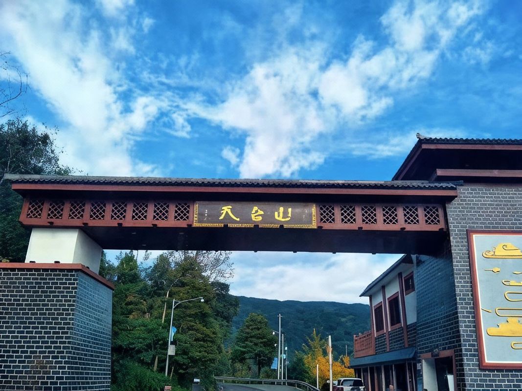 邛崃天台山大酒店