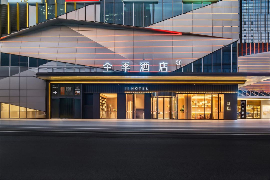 全季酒店(琶洲会展中心店)
