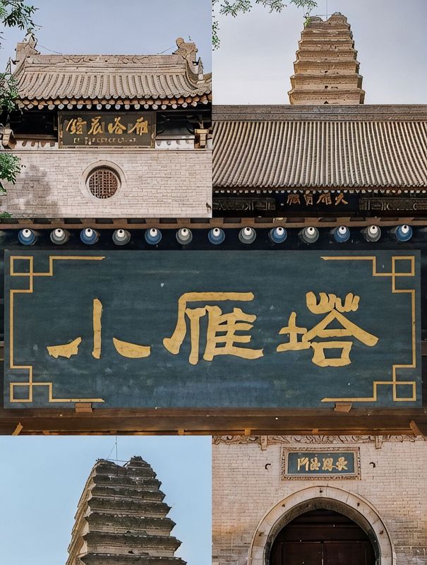 西安大雁塔大唐不夜城美仑酒店