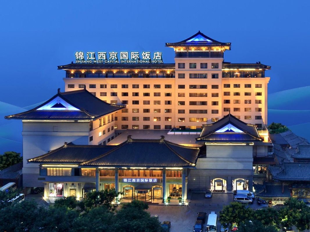 西安锦江西京国际饭店(钟楼回民街店)