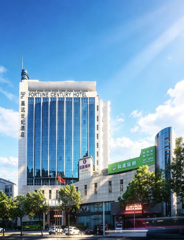 珠海嘉远世纪酒店(拱北环宇城店)