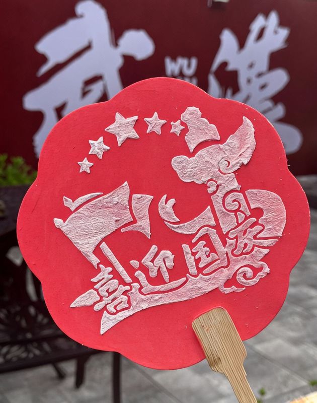 武汉山水富丽华酒店