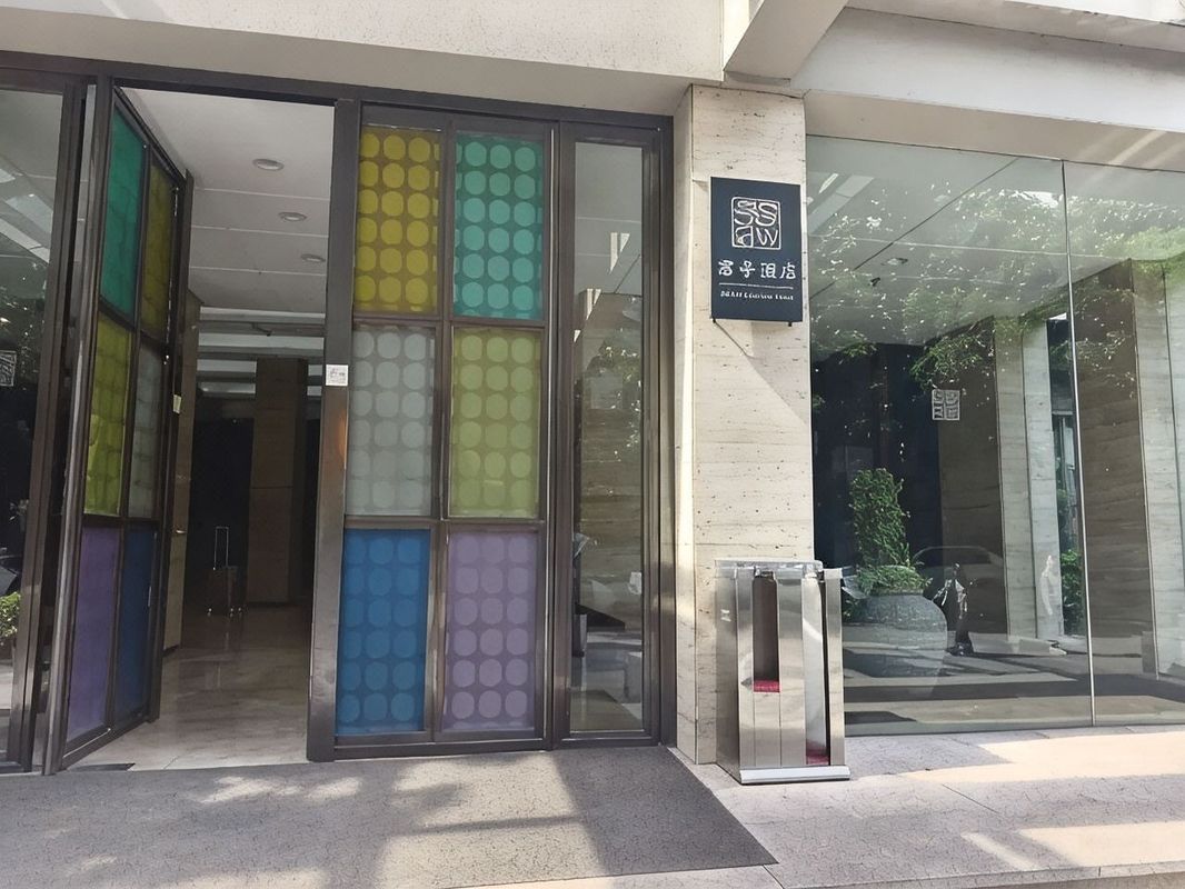 君亭酒店(杭州西湖黄龙体育中心店)