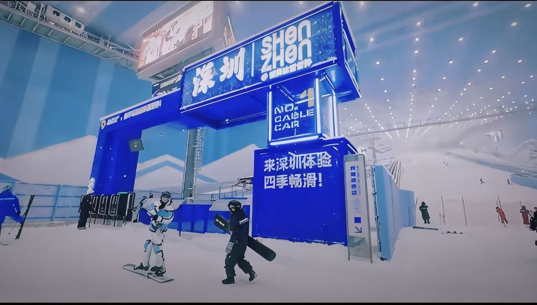 美豪&middot;怡致酒店(深圳宝安国际会展中心华发冰雪世界店)