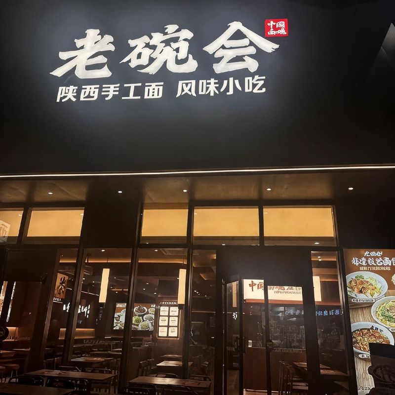 东莞西平新地中心亚朵酒店