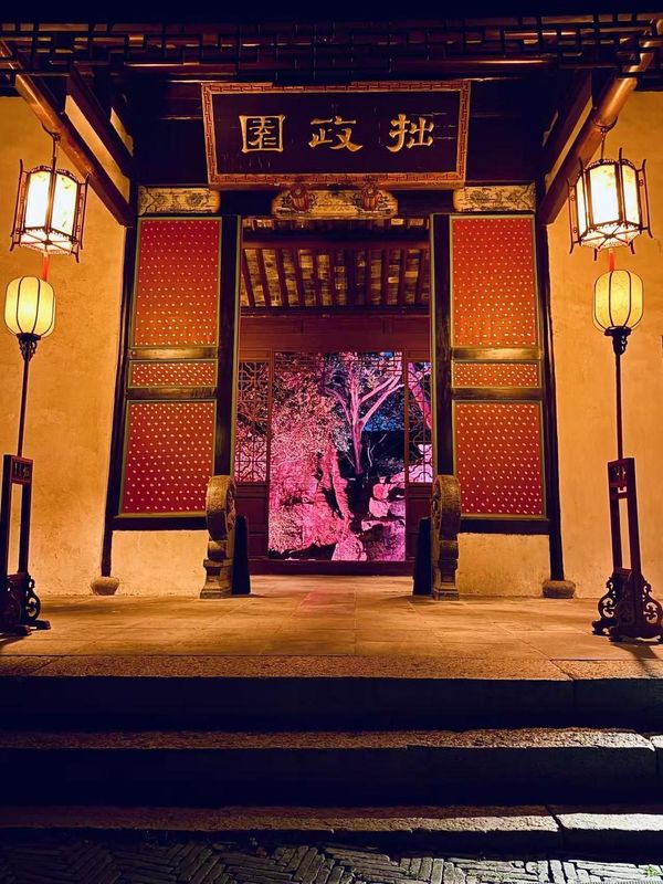 苏州观前街平江路万豪AC酒店