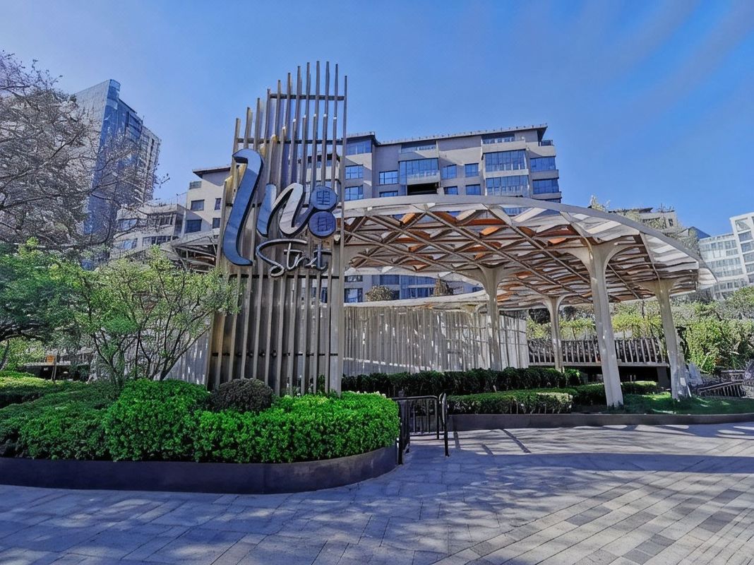 北京三元桥CitiGO欢阁酒店