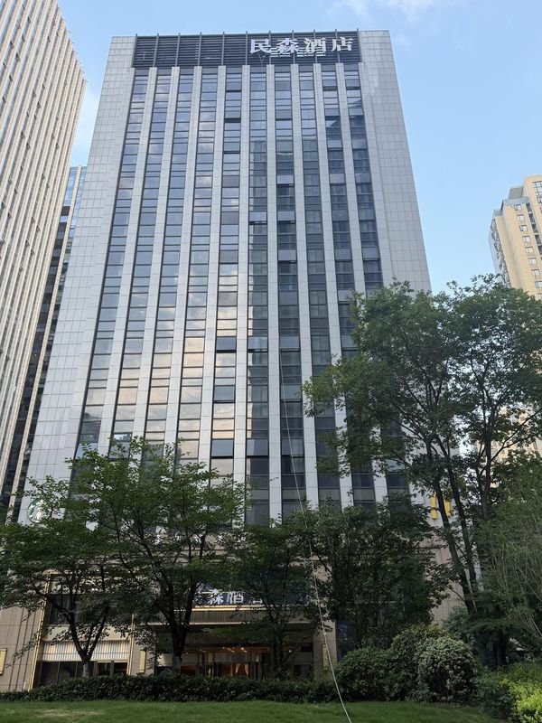 民森酒店(杭州钱江世纪城博览中心店)