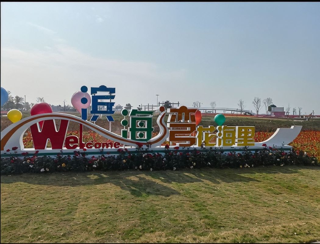 美豪丽致酒店(东莞长安站店)