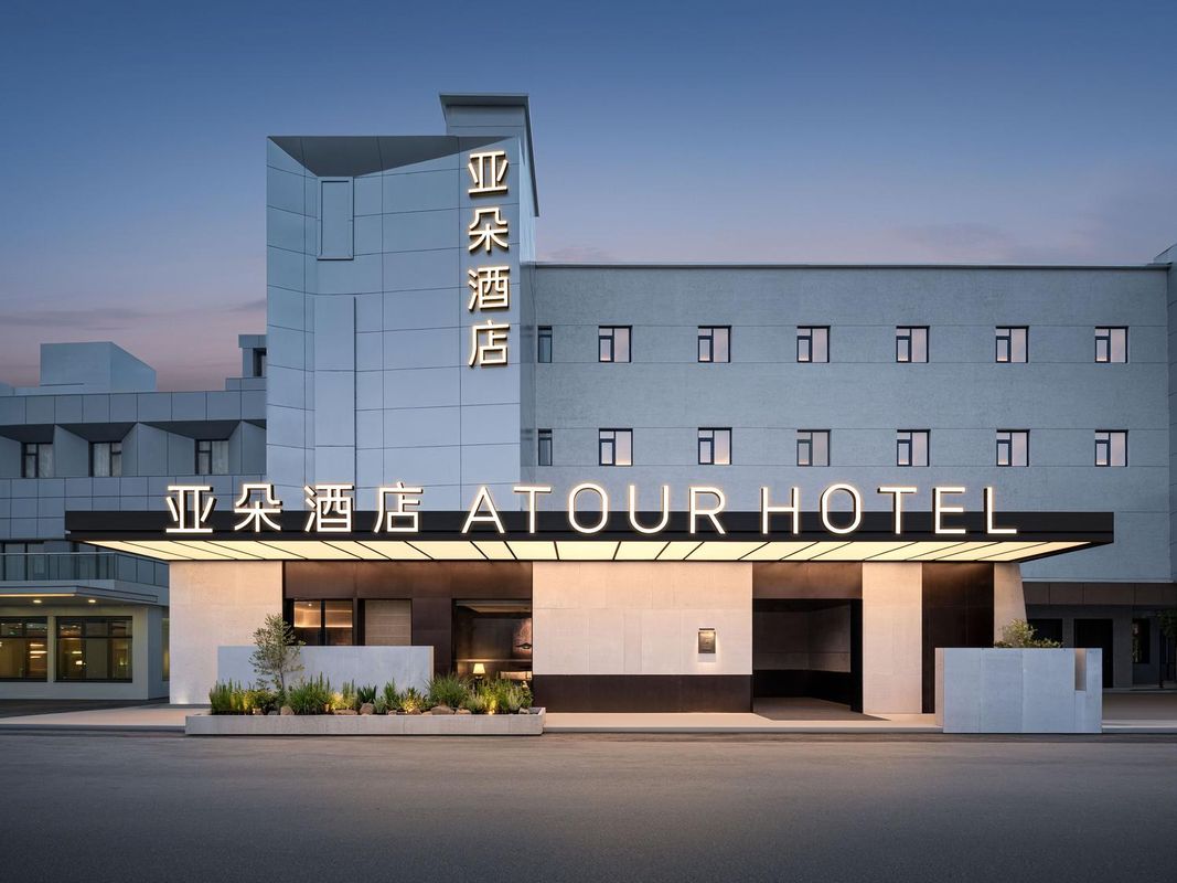 上海虹桥机场吴中路亚朵酒店