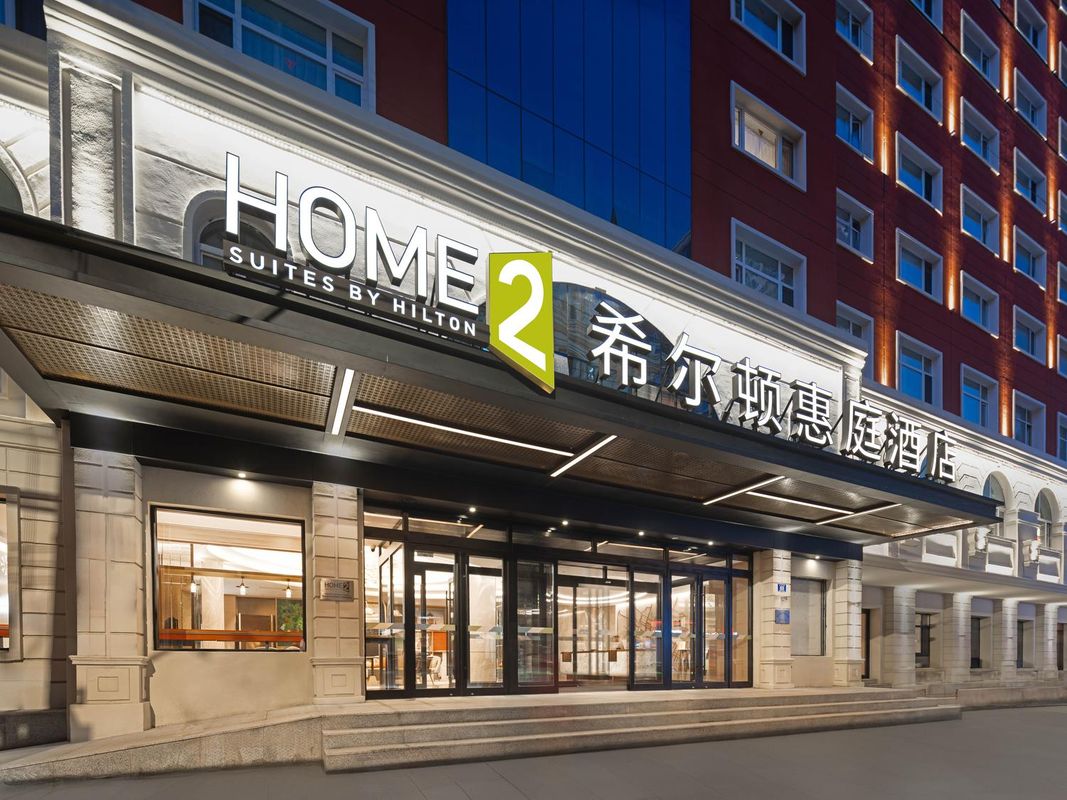 哈尔滨中央大街希尔顿惠庭酒店