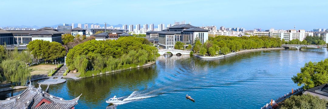 绍兴雷迪森维嘉酒店(绍兴大学鲁迅故里店)