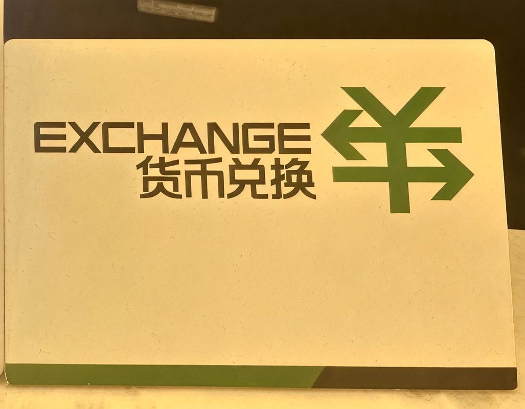大方瑞廷西郊酒店(北京西站丽泽商务区店)