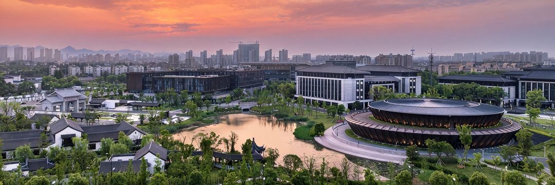 绍兴雷迪森维嘉酒店(绍兴大学鲁迅故里店)