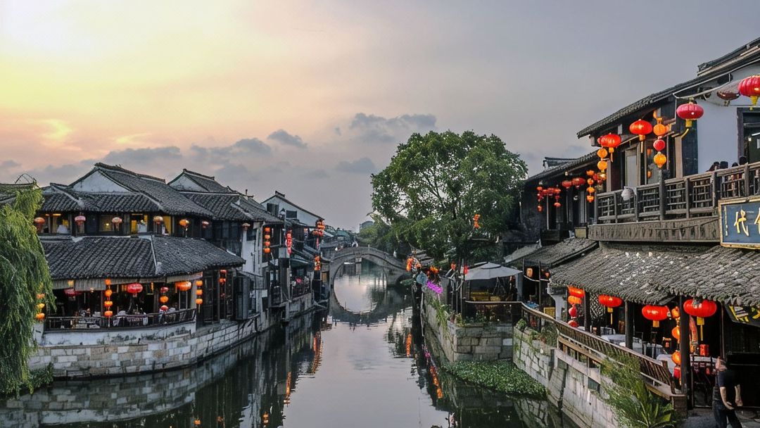 绍兴雷迪森维嘉酒店(国际会展中心店)