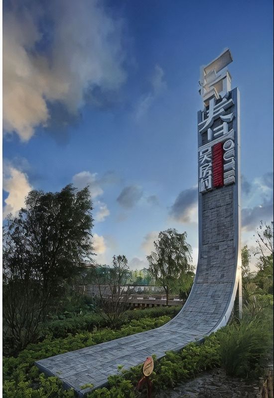 上海悦华大酒店