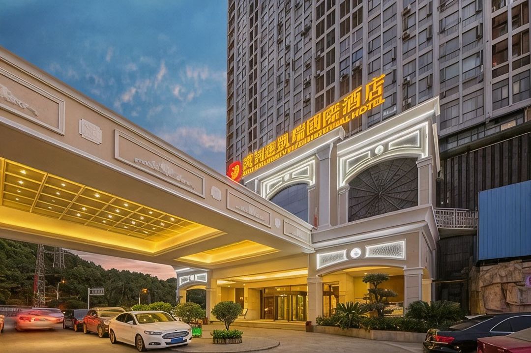 万利达凯瑞国际酒店(武汉纺织大学谭鑫培公园地铁店)
