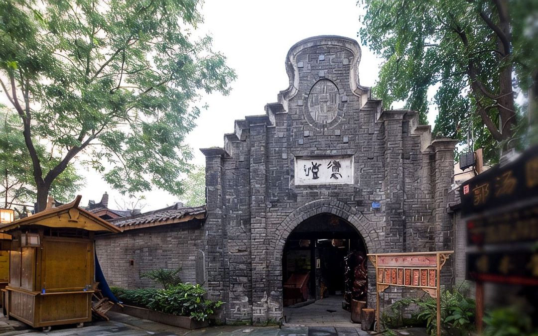 悦蓝里S酒店(成都宽窄巷子抚琴地铁站店)
