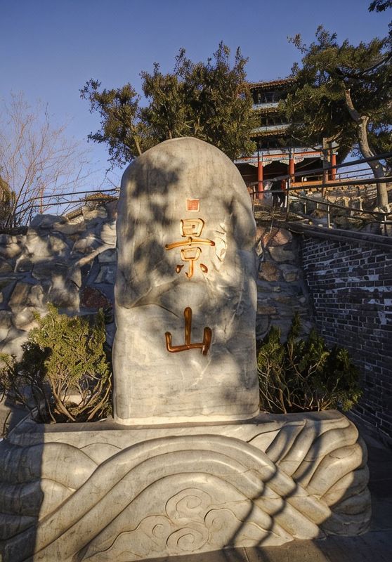 北京天泰宾馆