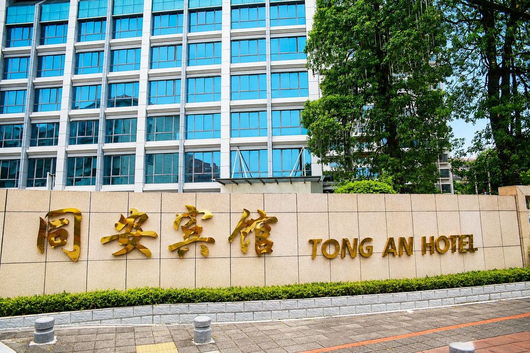 厦门同安宾馆(同安影视城店)